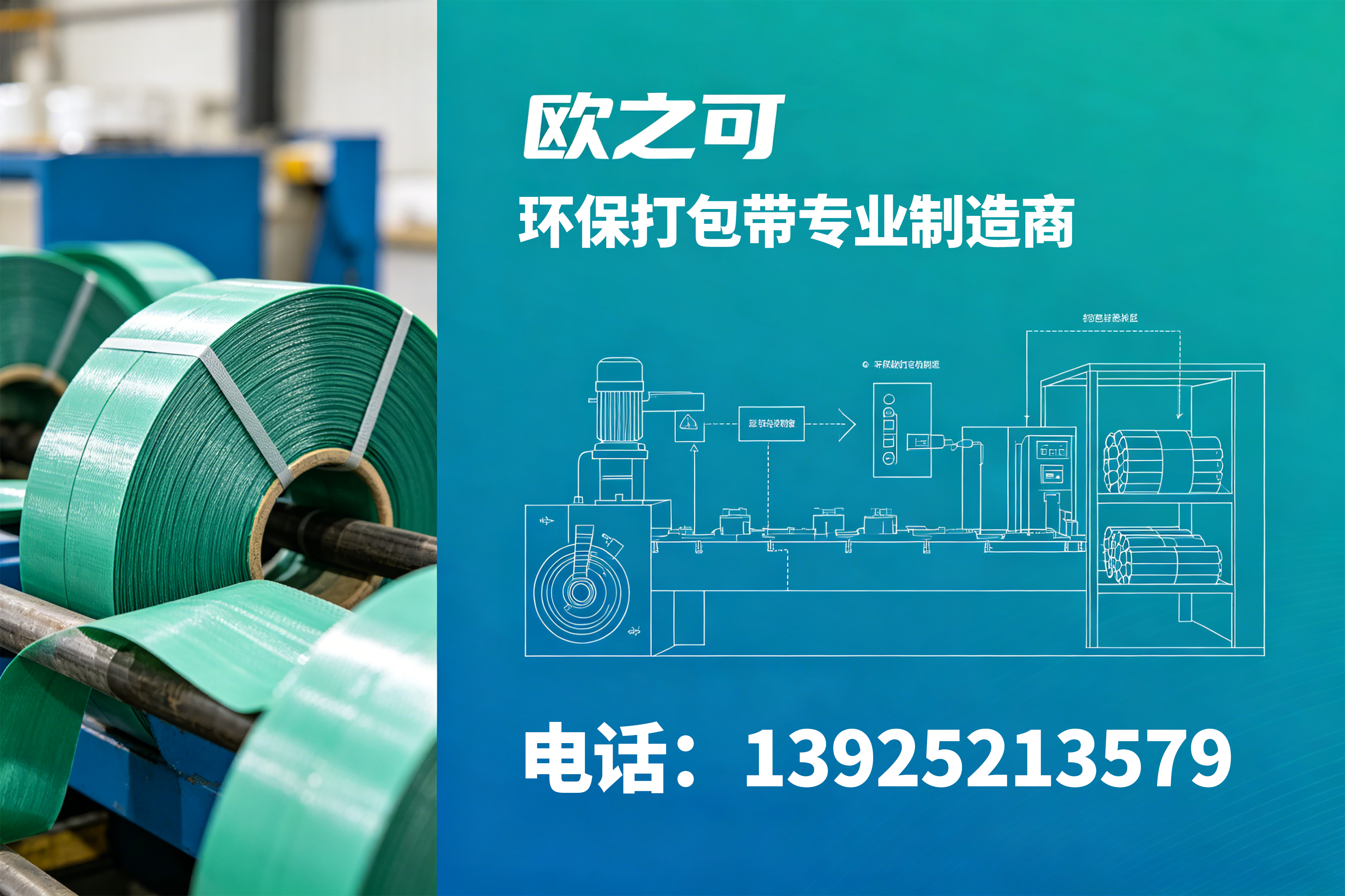 欧之可湛江线上分站